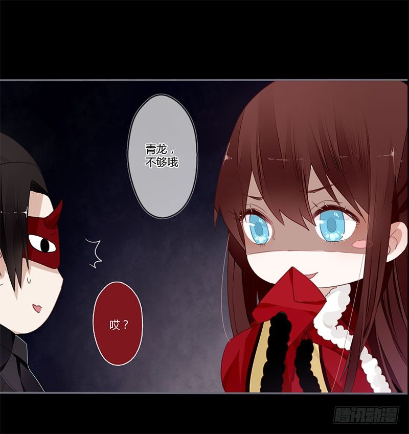 楼兰诅咒：暴君狠宠我韩漫全集-春节特别篇无删减无遮挡章节图片 