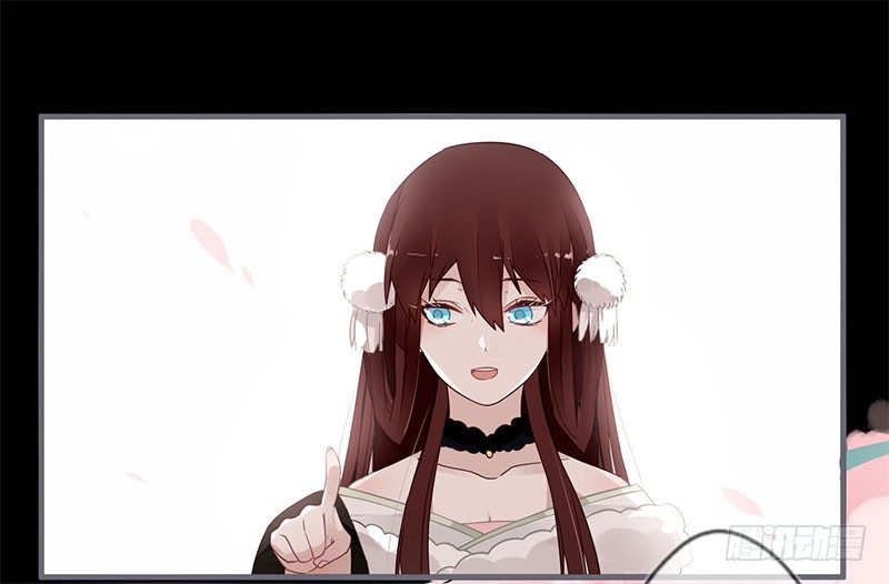 楼兰诅咒：暴君狠宠我韩漫全集-044 来追我呀无删减无遮挡章节图片 