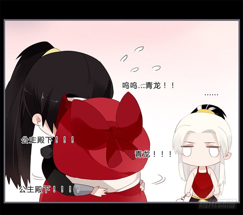 楼兰诅咒：暴君狠宠我韩漫全集-045 这个游戏不过如此无删减无遮挡章节图片 