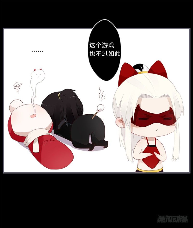 楼兰诅咒：暴君狠宠我韩漫全集-045 这个游戏不过如此无删减无遮挡章节图片 