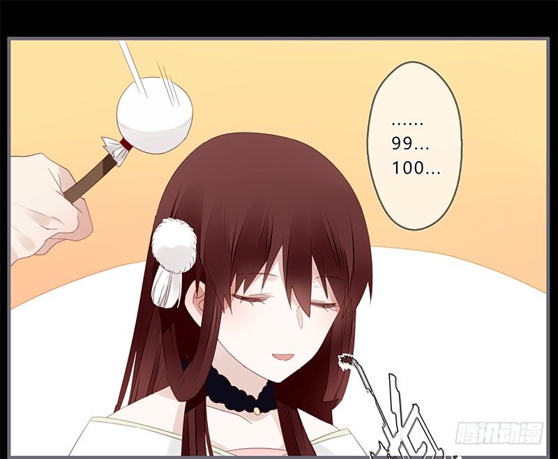 楼兰诅咒：暴君狠宠我韩漫全集-045 这个游戏不过如此无删减无遮挡章节图片 