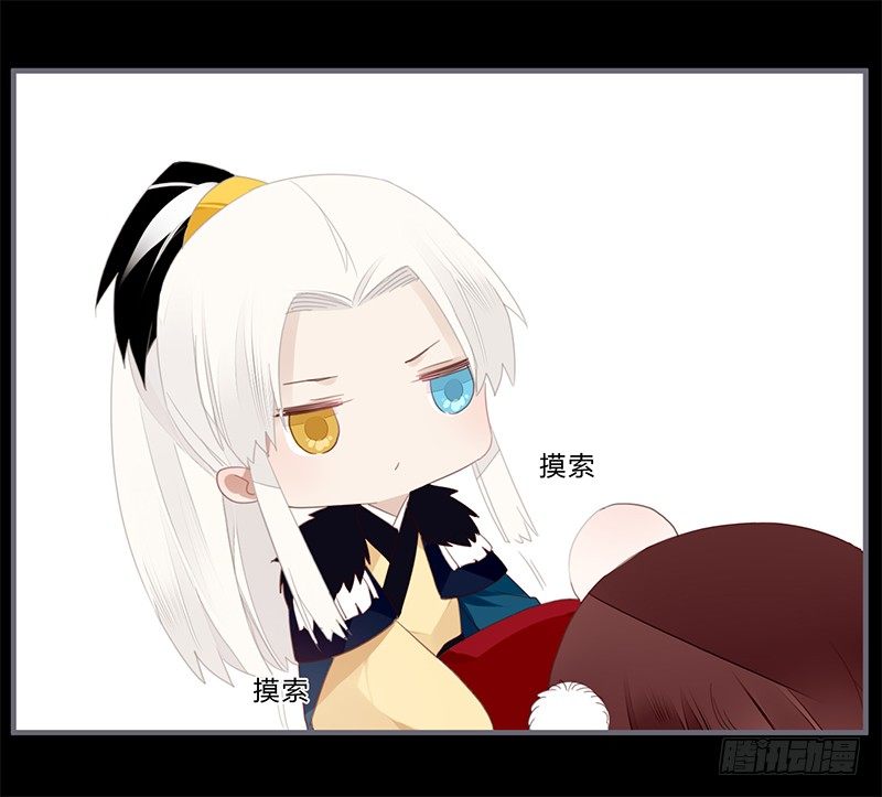 楼兰诅咒：暴君狠宠我韩漫全集-045 这个游戏不过如此无删减无遮挡章节图片 