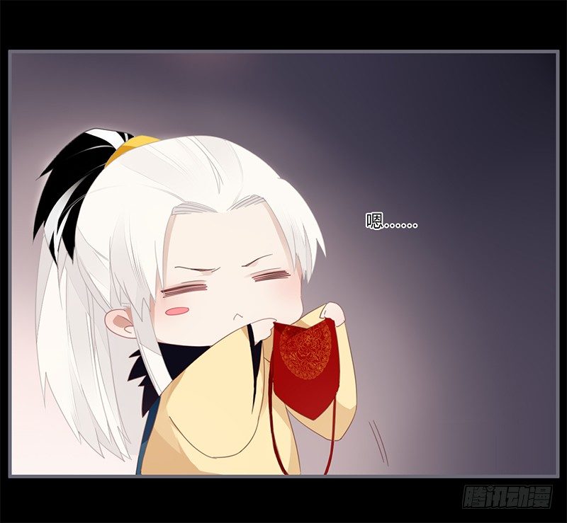 楼兰诅咒：暴君狠宠我韩漫全集-045 这个游戏不过如此无删减无遮挡章节图片 