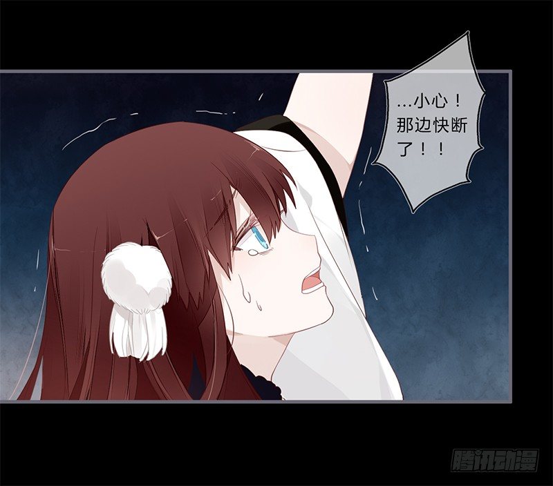 楼兰诅咒：暴君狠宠我韩漫全集-046 你可得说话算话无删减无遮挡章节图片 