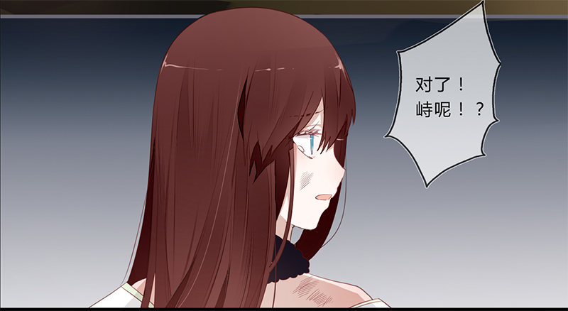 楼兰诅咒：暴君狠宠我韩漫全集-046 你可得说话算话无删减无遮挡章节图片 