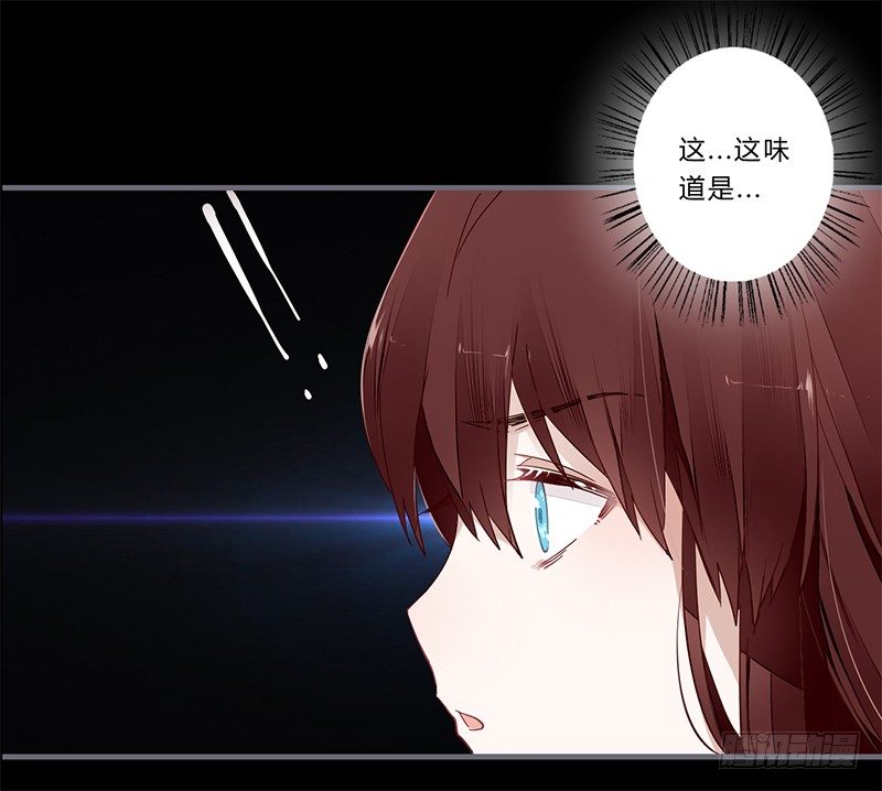 楼兰诅咒：暴君狠宠我韩漫全集-047 你可得保护好我无删减无遮挡章节图片 