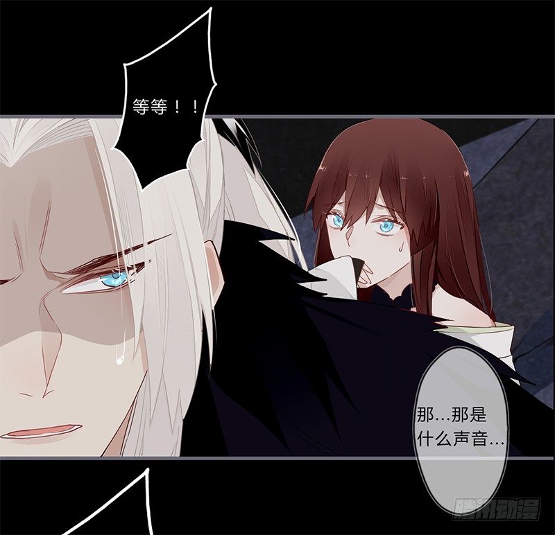 楼兰诅咒：暴君狠宠我韩漫全集-047 你可得保护好我无删减无遮挡章节图片 