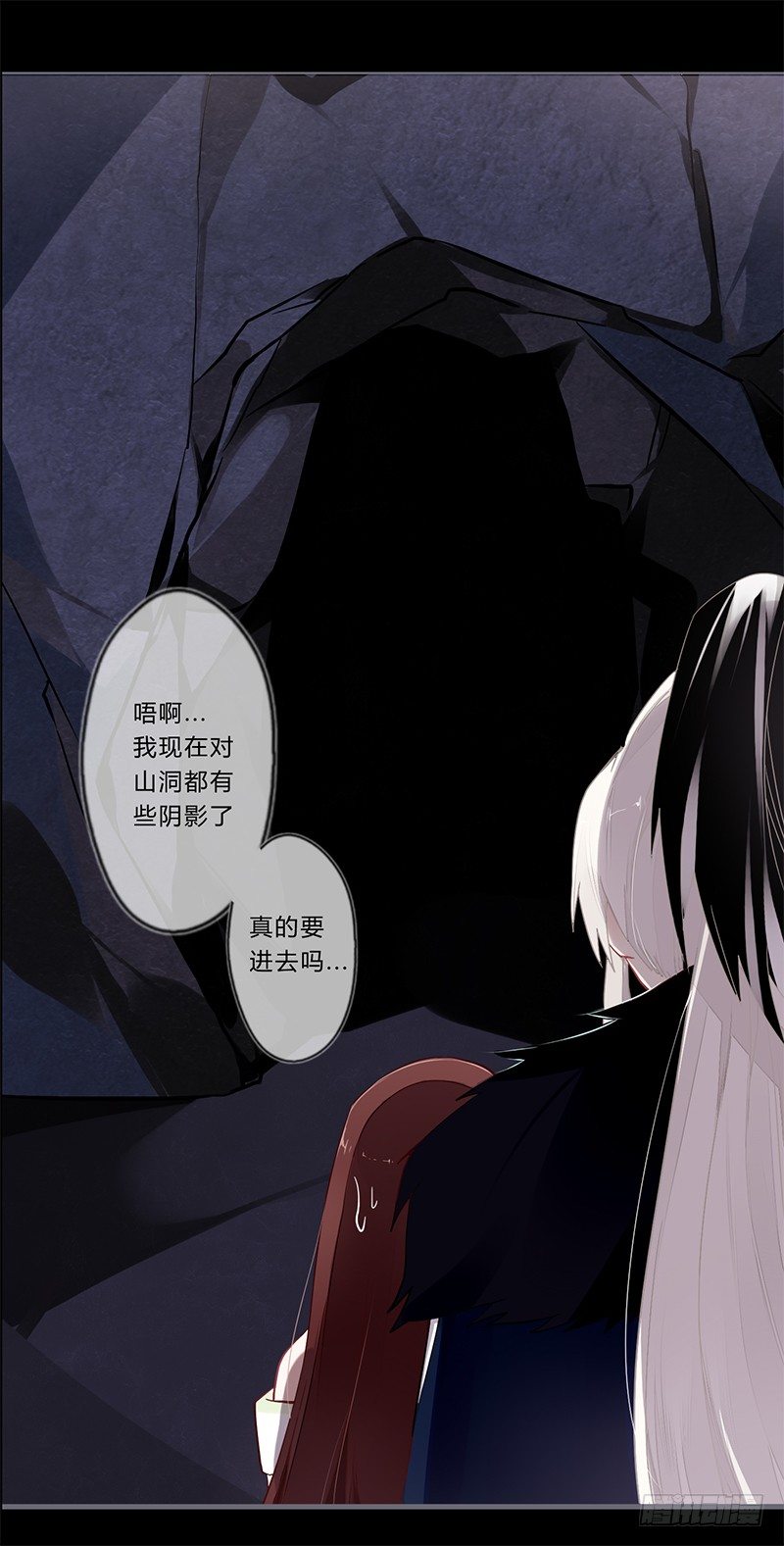楼兰诅咒：暴君狠宠我韩漫全集-047 你可得保护好我无删减无遮挡章节图片 