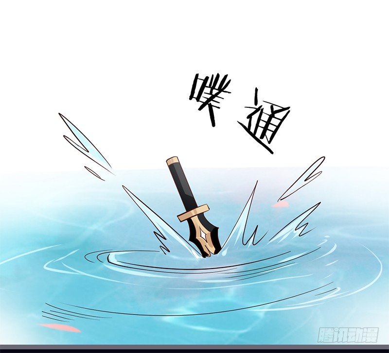 楼兰诅咒：暴君狠宠我韩漫全集-049 血债血偿无删减无遮挡章节图片 