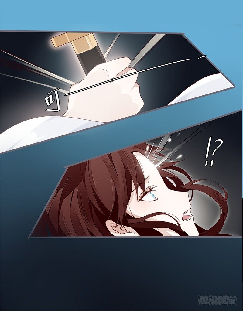 楼兰诅咒：暴君狠宠我韩漫全集-051 交给你了无删减无遮挡章节图片 