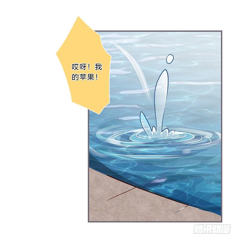 楼兰诅咒：暴君狠宠我韩漫全集-058 儿童节特别篇无删减无遮挡章节图片 