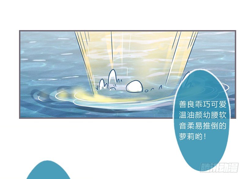 楼兰诅咒：暴君狠宠我韩漫全集-058 儿童节特别篇无删减无遮挡章节图片 