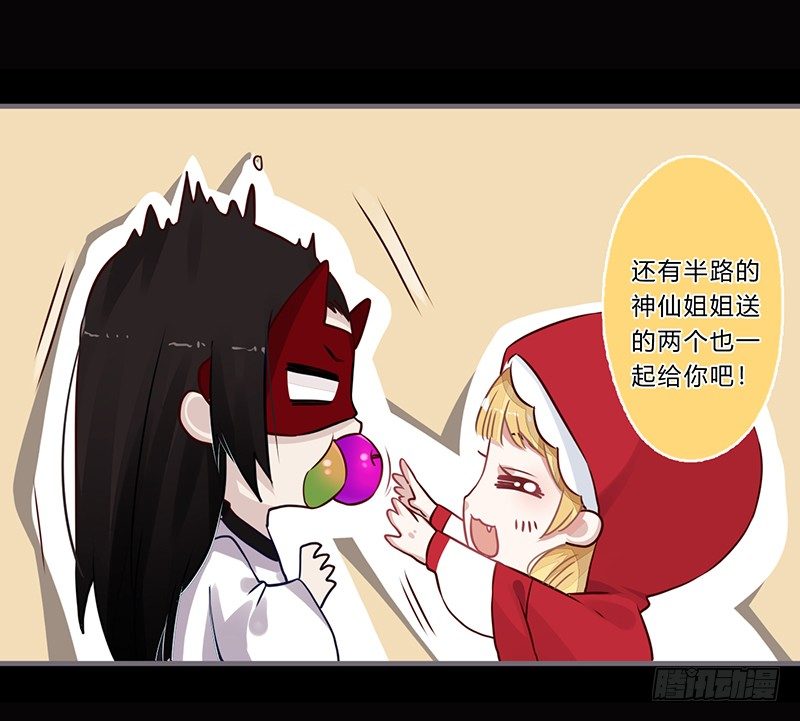 楼兰诅咒：暴君狠宠我韩漫全集-058 儿童节特别篇无删减无遮挡章节图片 