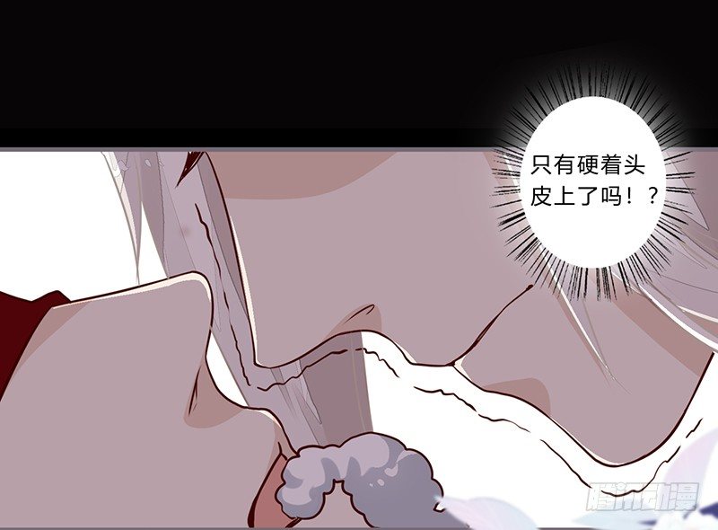 楼兰诅咒：暴君狠宠我韩漫全集-058 儿童节特别篇无删减无遮挡章节图片 
