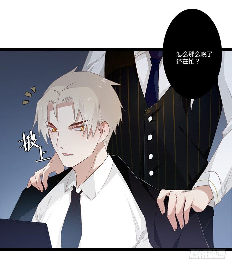 楼兰诅咒：暴君狠宠我韩漫全集-楼兰番外小短篇无删减无遮挡章节图片 