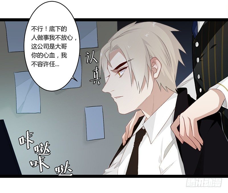 楼兰诅咒：暴君狠宠我韩漫全集-楼兰番外小短篇无删减无遮挡章节图片 