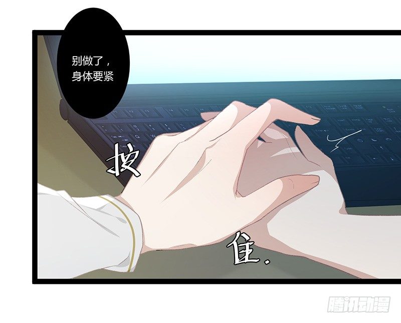 楼兰诅咒：暴君狠宠我韩漫全集-楼兰番外小短篇无删减无遮挡章节图片 