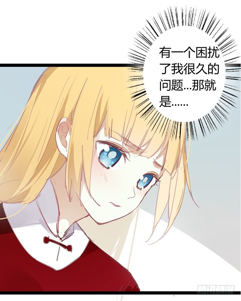 楼兰诅咒：暴君狠宠我韩漫全集-第二季 请假小短篇无删减无遮挡章节图片 