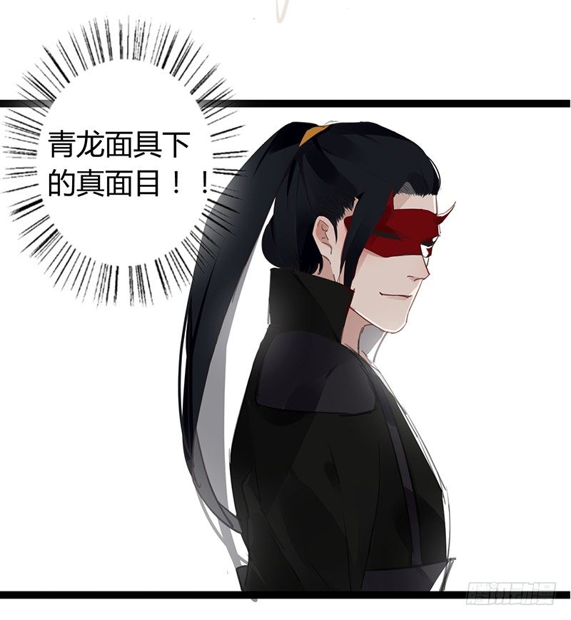 楼兰诅咒：暴君狠宠我韩漫全集-第二季 请假小短篇无删减无遮挡章节图片 