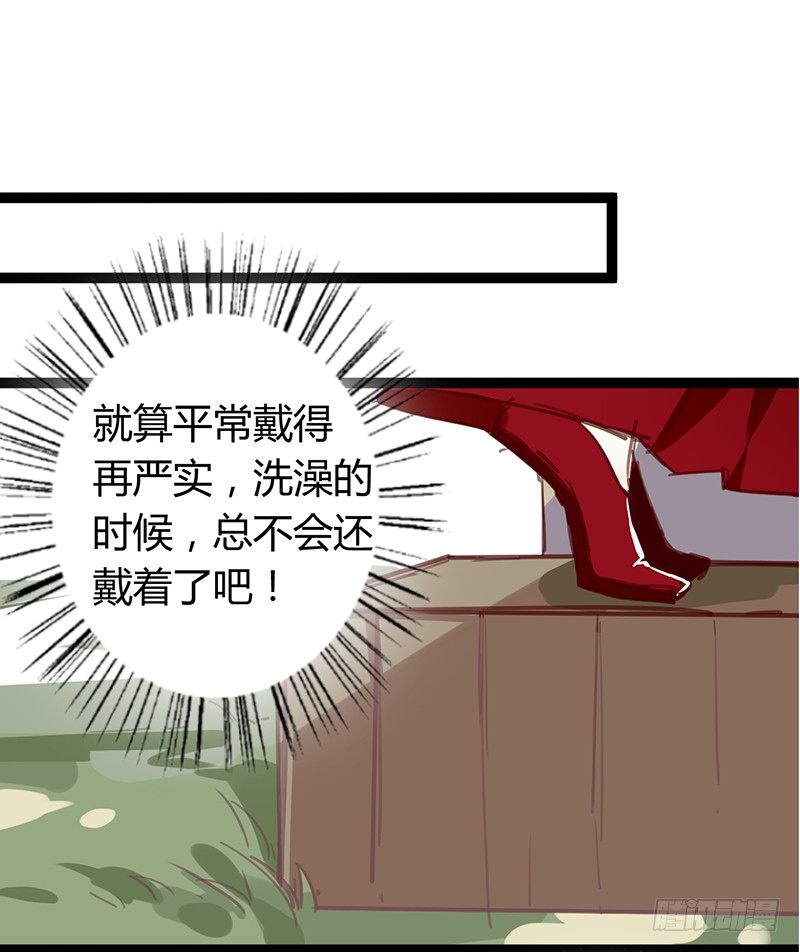 楼兰诅咒：暴君狠宠我韩漫全集-第二季 请假小短篇无删减无遮挡章节图片 