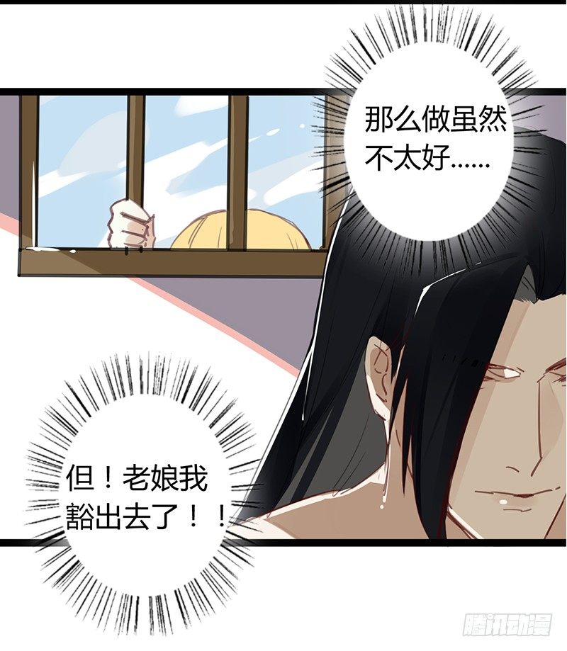 楼兰诅咒：暴君狠宠我韩漫全集-第二季 请假小短篇无删减无遮挡章节图片 