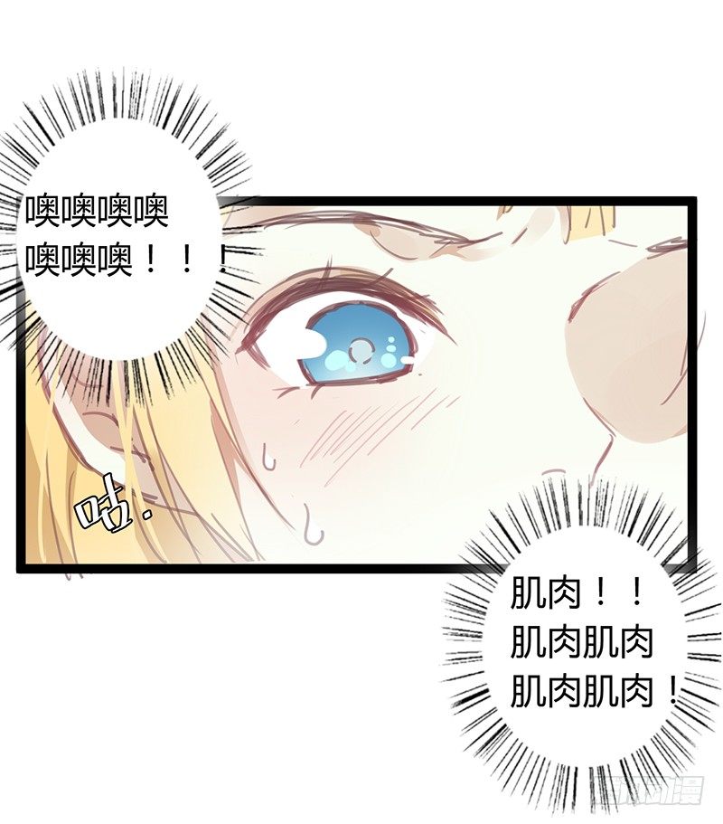楼兰诅咒：暴君狠宠我韩漫全集-第二季 请假小短篇无删减无遮挡章节图片 