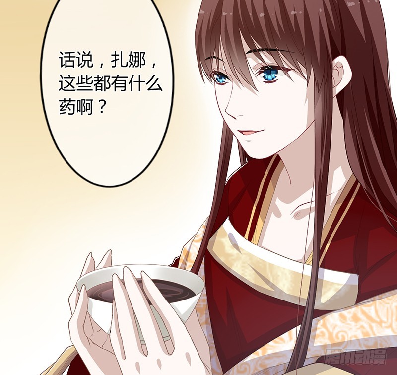 楼兰诅咒：暴君狠宠我韩漫全集-第二季048 线索无删减无遮挡章节图片 