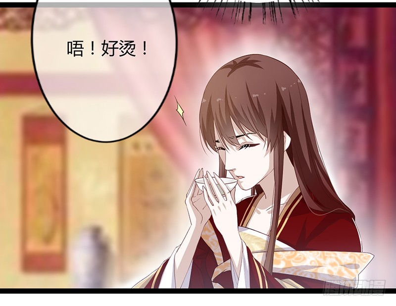 楼兰诅咒：暴君狠宠我韩漫全集-第二季048 线索无删减无遮挡章节图片 