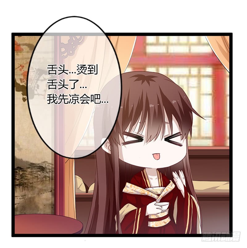 楼兰诅咒：暴君狠宠我韩漫全集-第二季048 线索无删减无遮挡章节图片 