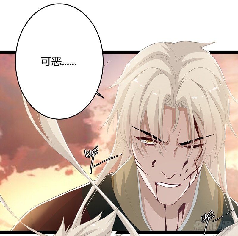 楼兰诅咒：暴君狠宠我韩漫全集-第二季048 线索无删减无遮挡章节图片 