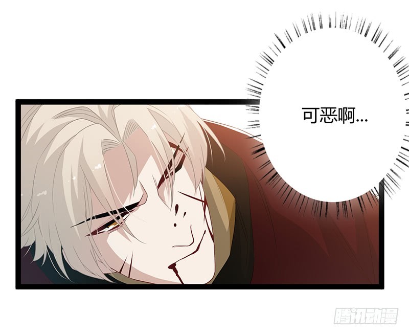 楼兰诅咒：暴君狠宠我韩漫全集-第二季048 线索无删减无遮挡章节图片 