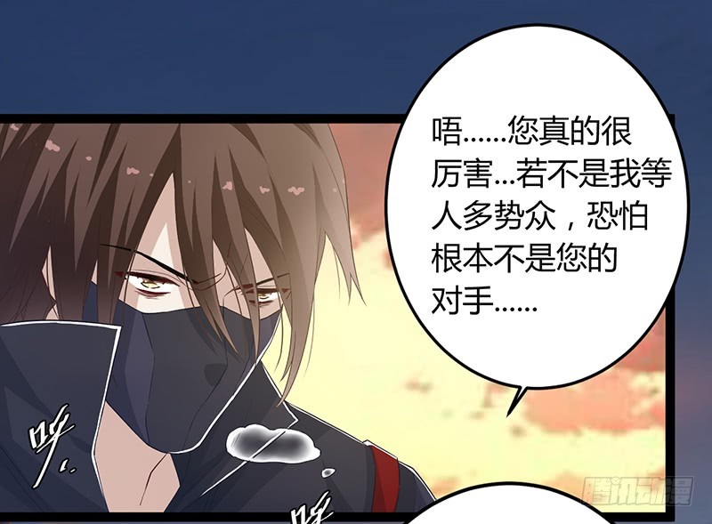 楼兰诅咒：暴君狠宠我韩漫全集-第二季048 线索无删减无遮挡章节图片 