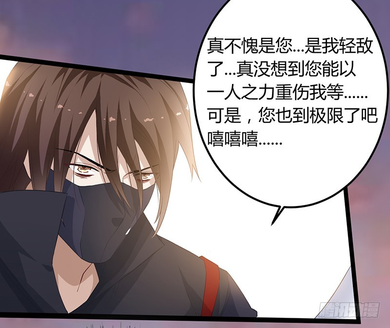 楼兰诅咒：暴君狠宠我韩漫全集-第二季048 线索无删减无遮挡章节图片 