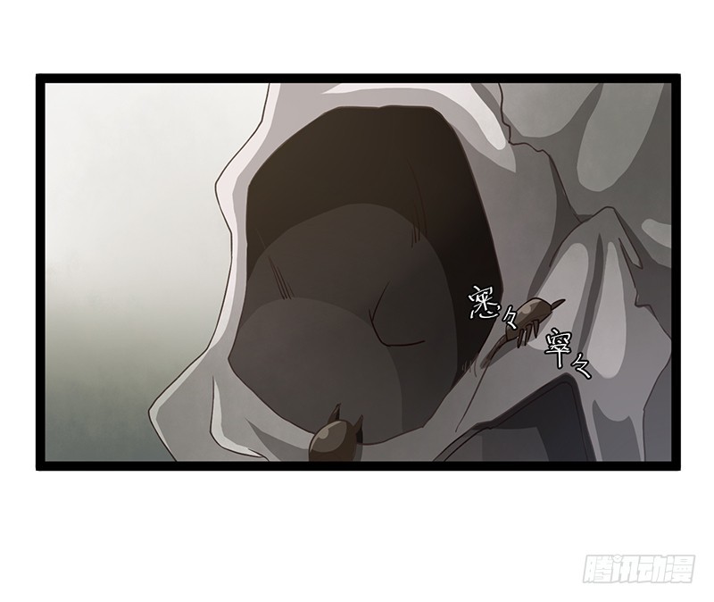楼兰诅咒：暴君狠宠我韩漫全集-第二季052 异变无删减无遮挡章节图片 