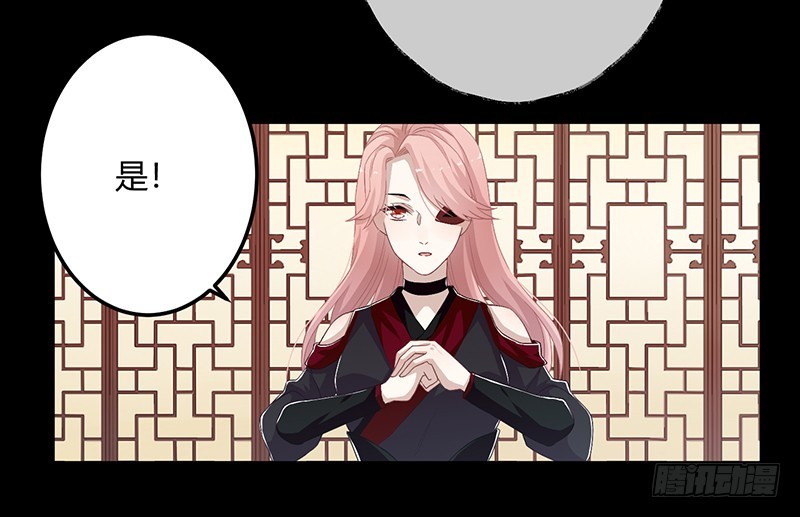 楼兰诅咒：暴君狠宠我韩漫全集-第二季055 自刎无删减无遮挡章节图片 