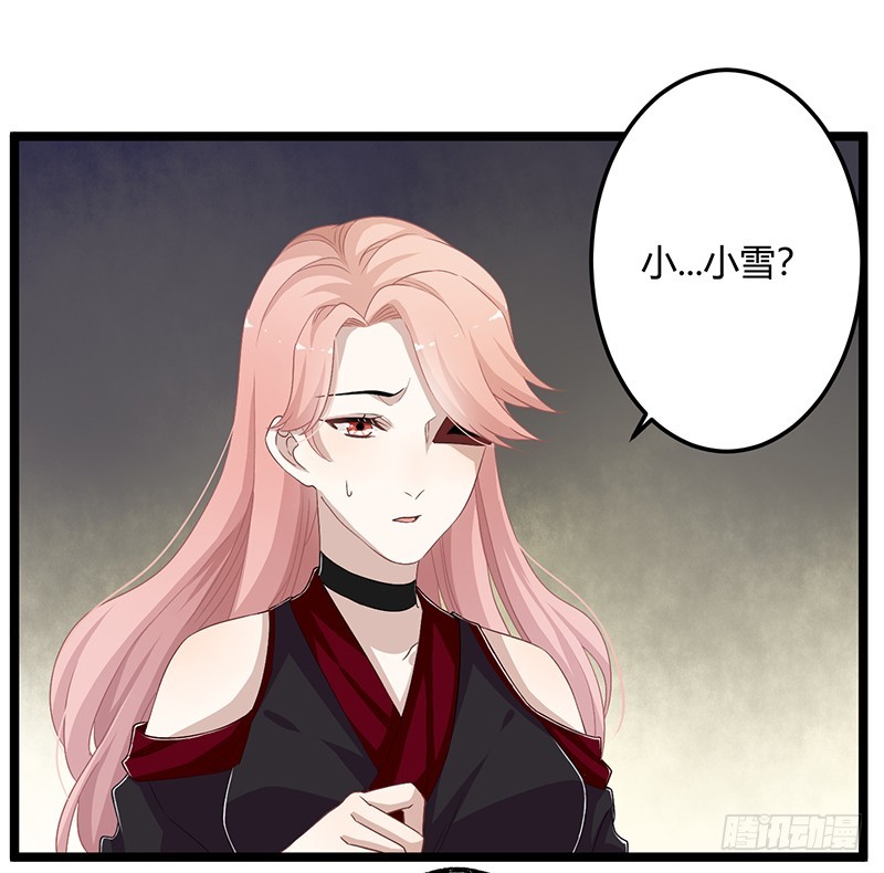 楼兰诅咒：暴君狠宠我韩漫全集-第二季057 涅槃无删减无遮挡章节图片 