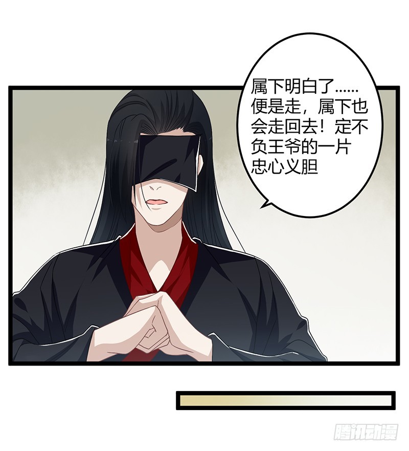 楼兰诅咒：暴君狠宠我韩漫全集-第二季059 科学无删减无遮挡章节图片 