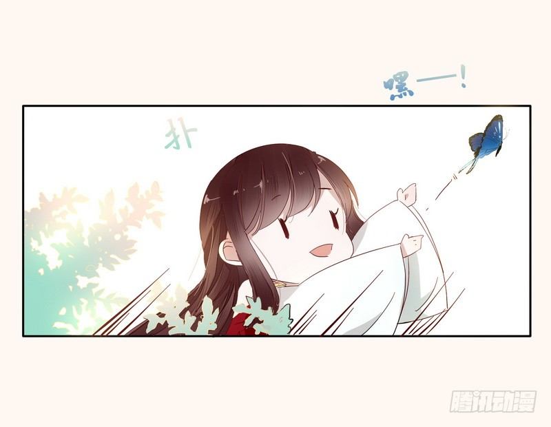 楼兰诅咒：暴君狠宠我韩漫全集-009私闯禁地无删减无遮挡章节图片 