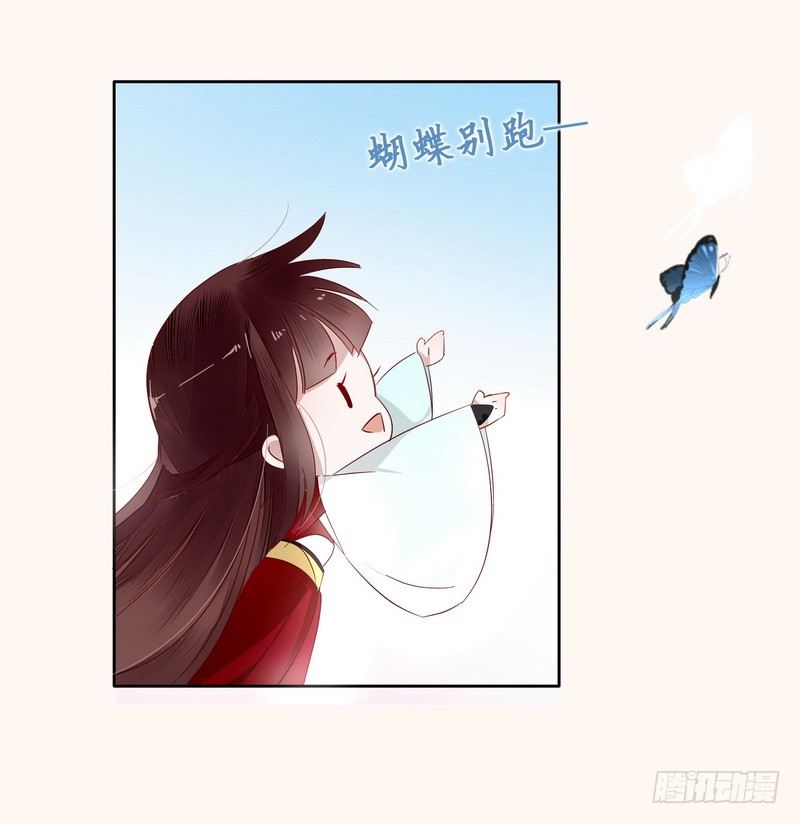 楼兰诅咒：暴君狠宠我韩漫全集-009私闯禁地无删减无遮挡章节图片 