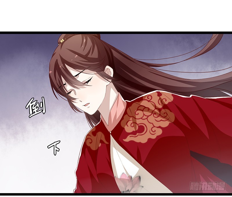 楼兰诅咒：暴君狠宠我韩漫全集-第二季062 了解无删减无遮挡章节图片 
