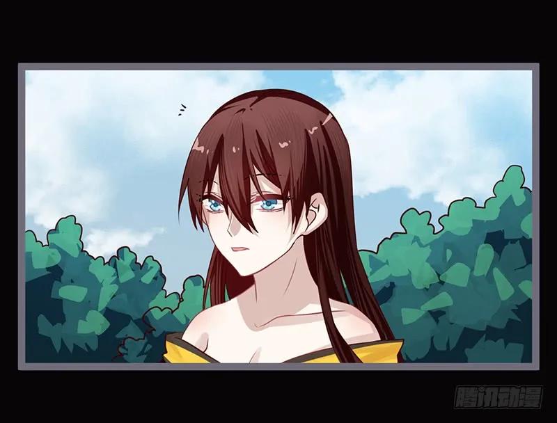 楼兰诅咒：暴君狠宠我韩漫全集-079 力量的暴走无删减无遮挡章节图片 