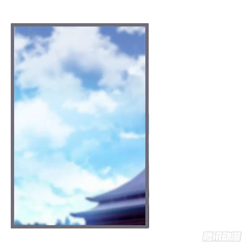 楼兰诅咒：暴君狠宠我韩漫全集-079 力量的暴走无删减无遮挡章节图片 