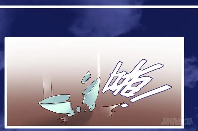 楼兰诅咒：暴君狠宠我韩漫全集-079 力量的暴走无删减无遮挡章节图片 