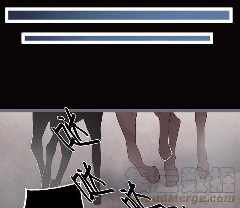 楼兰诅咒：暴君狠宠我韩漫全集-081 让我们再次相见吧无删减无遮挡章节图片 