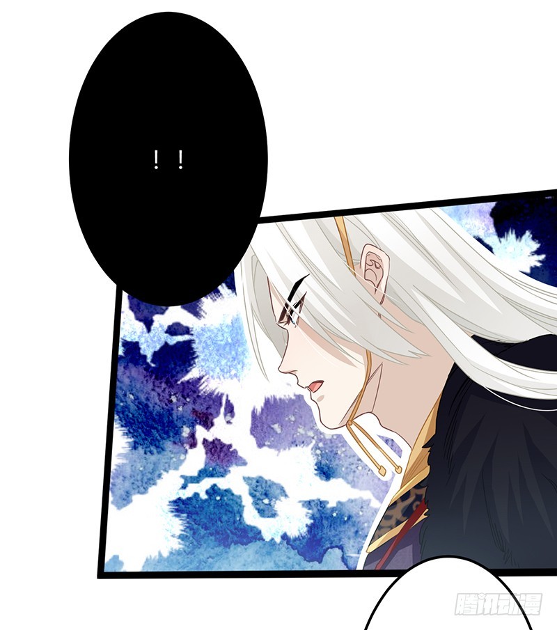 楼兰诅咒：暴君狠宠我韩漫全集-第二季063 平乱无删减无遮挡章节图片 