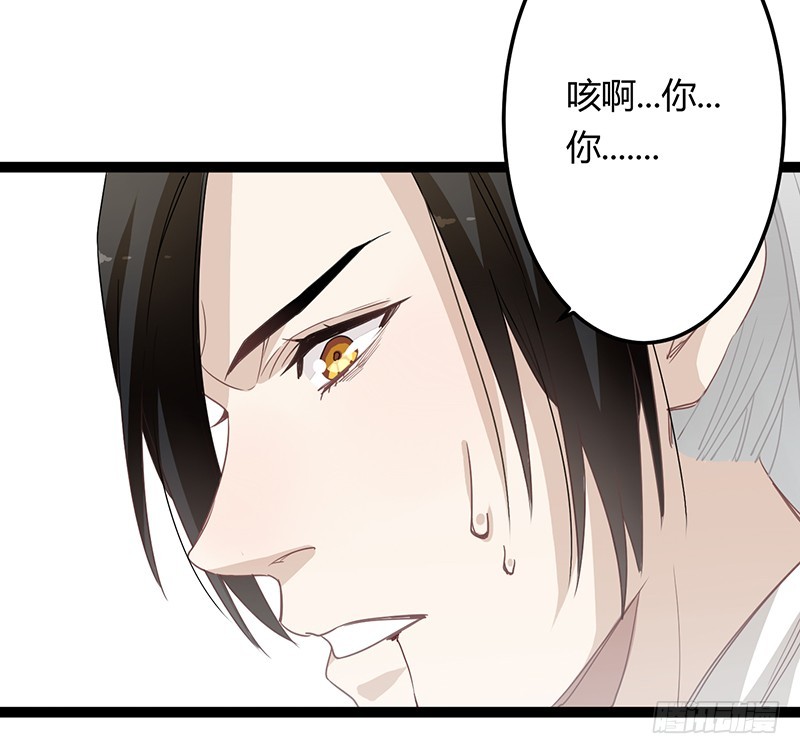 楼兰诅咒：暴君狠宠我韩漫全集-第二季063 平乱无删减无遮挡章节图片 