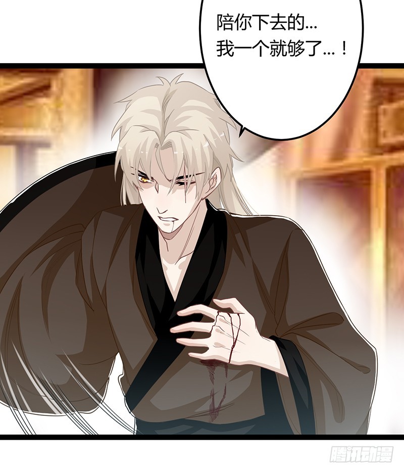 楼兰诅咒：暴君狠宠我韩漫全集-第二季063 平乱无删减无遮挡章节图片 
