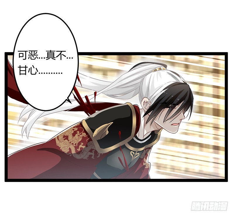 楼兰诅咒：暴君狠宠我韩漫全集-第二季063 平乱无删减无遮挡章节图片 