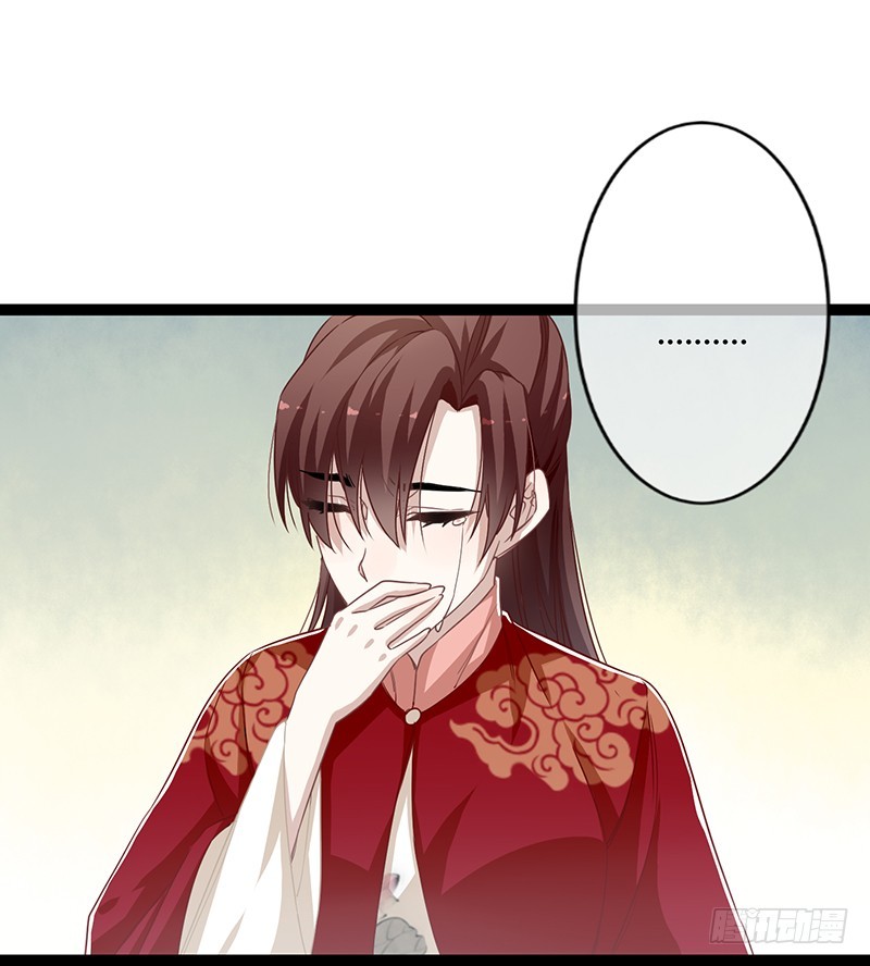 楼兰诅咒：暴君狠宠我韩漫全集-第二季063 平乱无删减无遮挡章节图片 