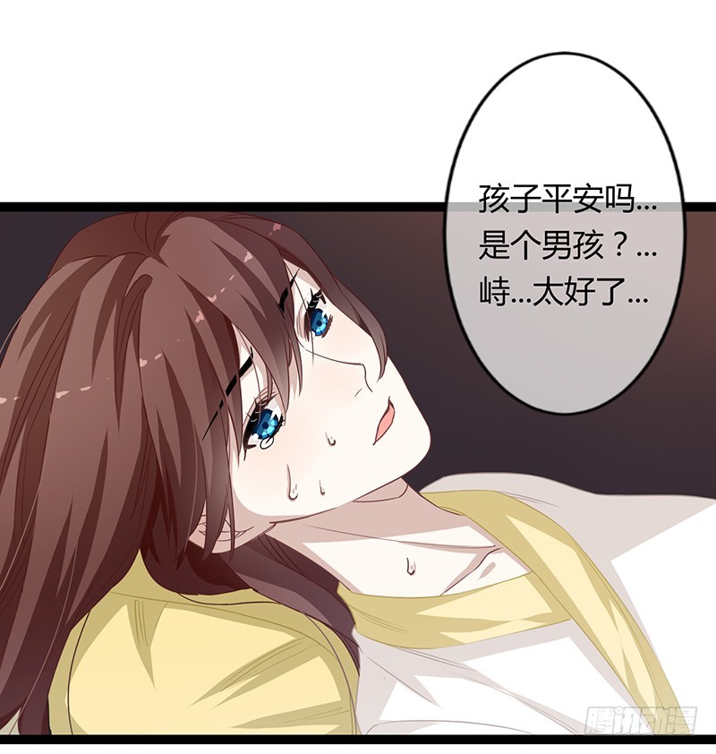楼兰诅咒：暴君狠宠我韩漫全集-第二季064 结局无删减无遮挡章节图片 